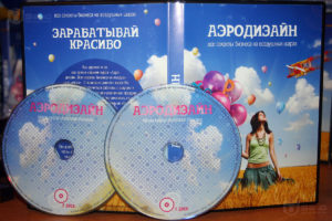 Бизнес-план студии аэродизайна. Аэродизайн: все секреты бизнеса на воздушных шарах :: BusinessMan.ru
