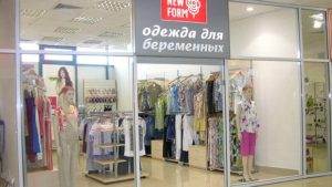 Как открыть магазин одежды для беременных