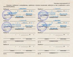 Командировочное удостоверение в 2018 году: нужно ли, бланк т-10 и образец заполнения листа, отмена