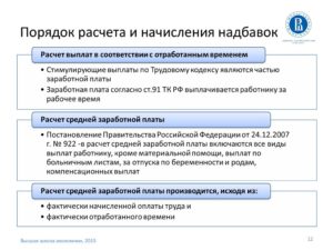 Материальная помощь работнику по ТК РФ в 2018 году - выплаты, порядок начисления